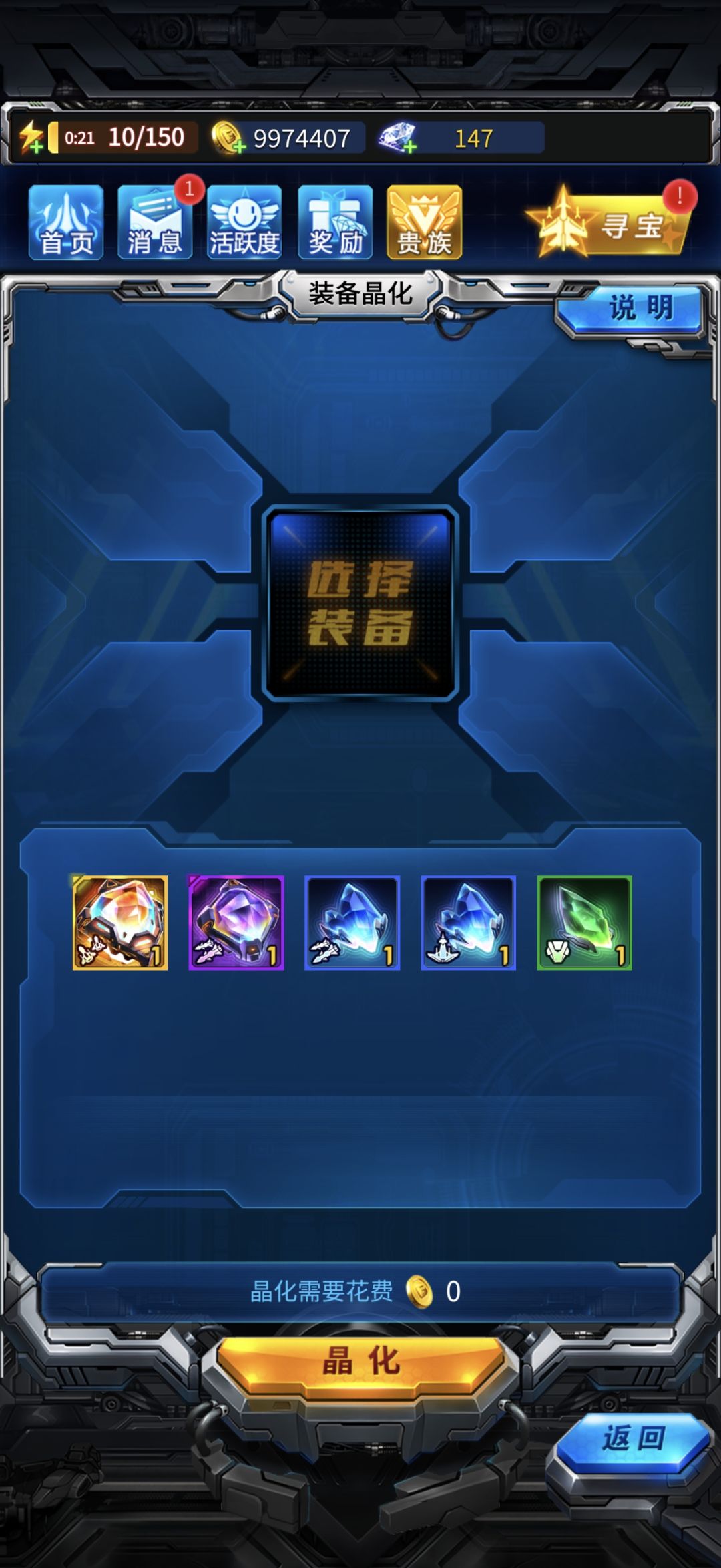快乐星期一,天胡开局 3