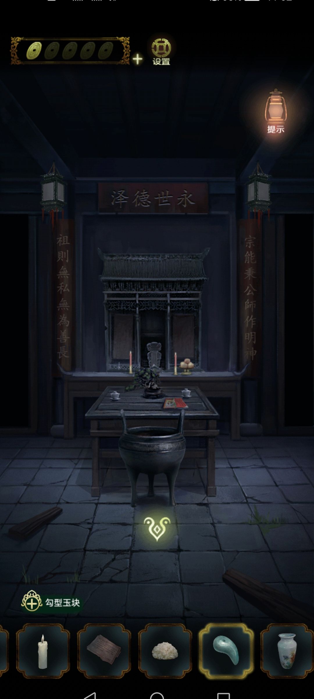 动态图片 1