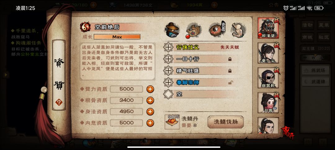 迷茫啊，苟了很久很久很久很久很久………… 2