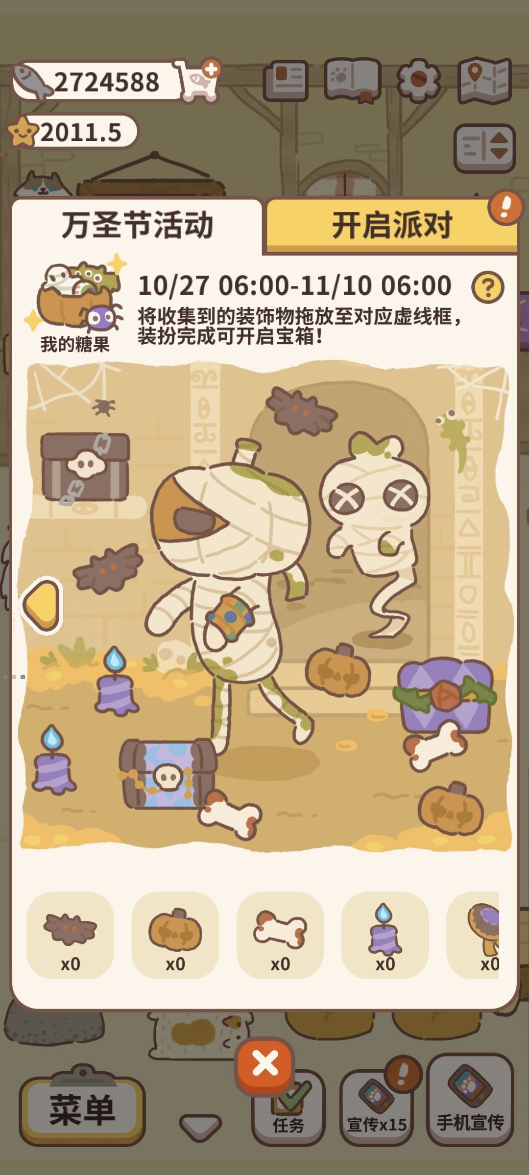 萌新求助 1