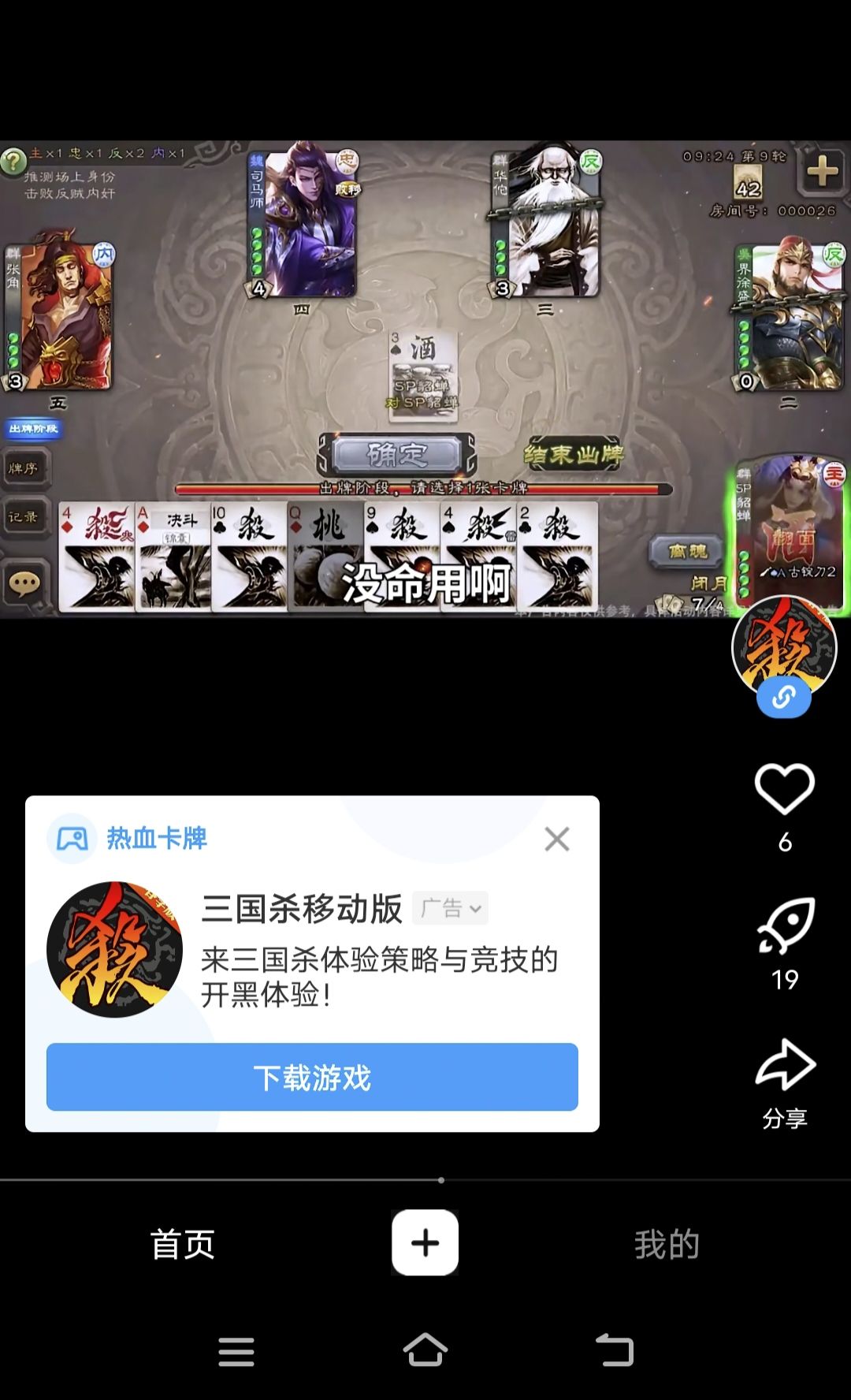 问一下这是真的吗 3