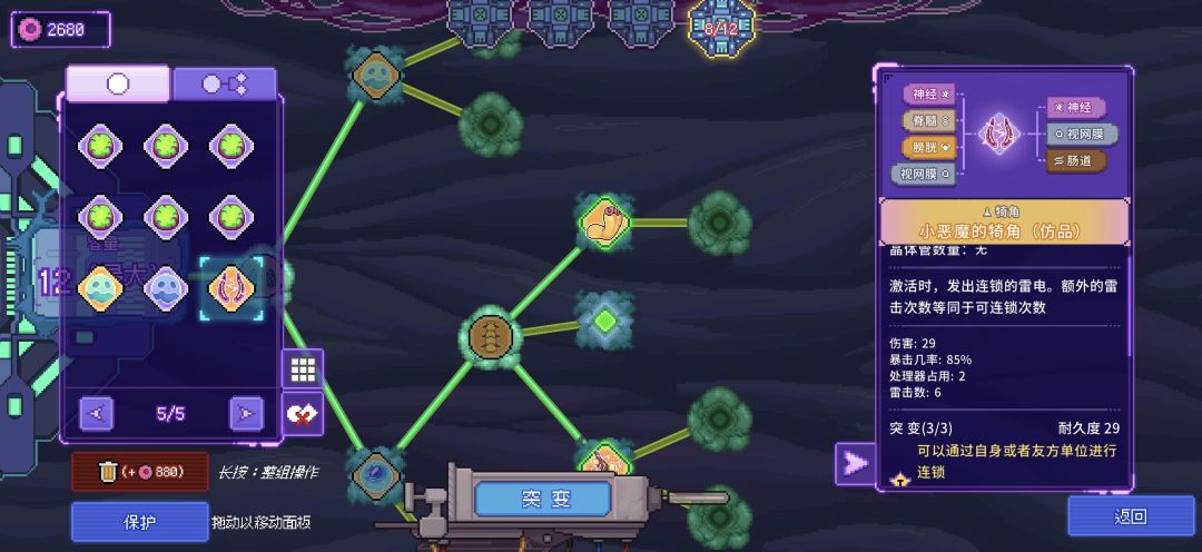 这个倍率是bug吗?感觉怎么算也叠不出来啊 1