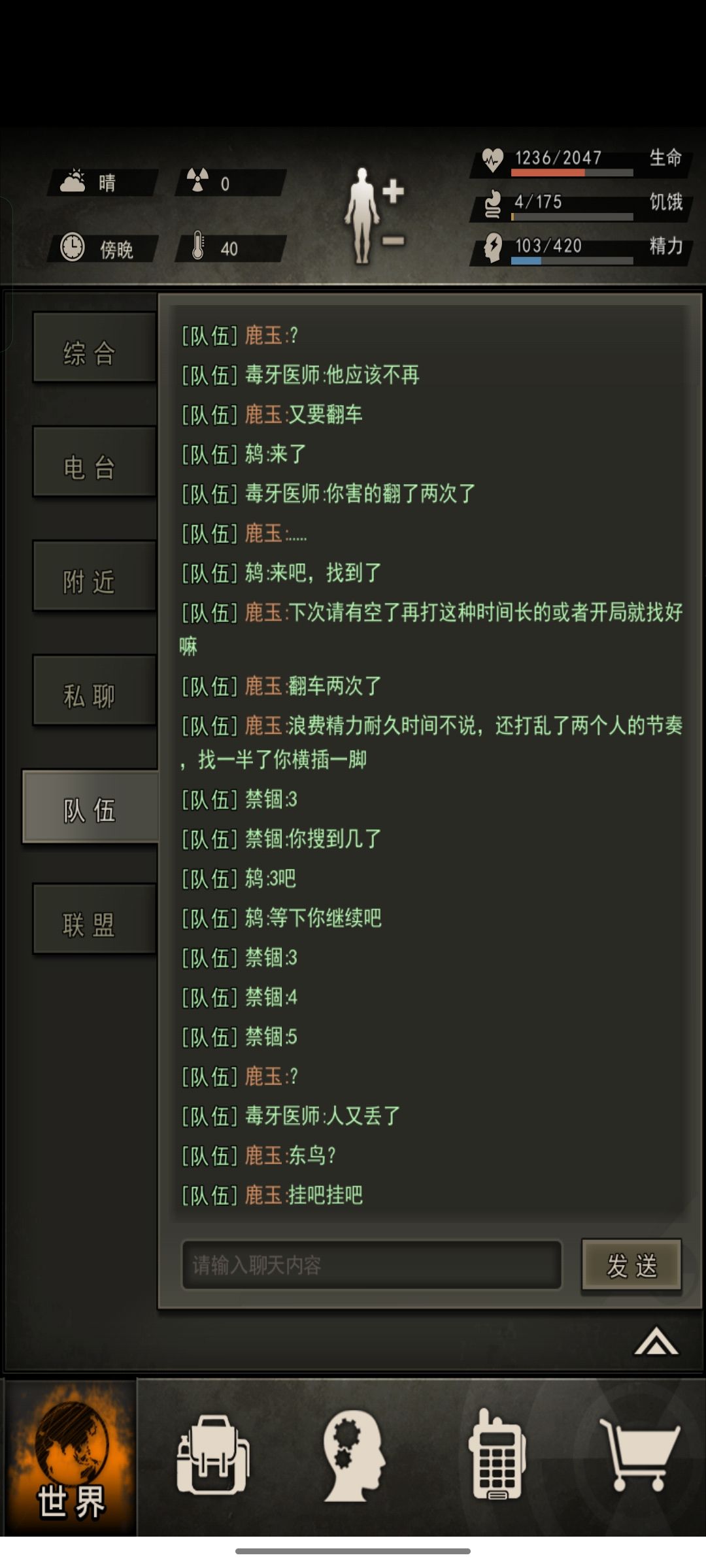 挂12区匪徒乐园鸫组织凭一己之力翻车三次 2
