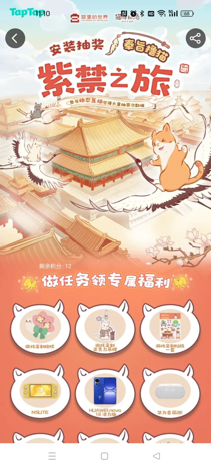 终于可以下载啦截图
