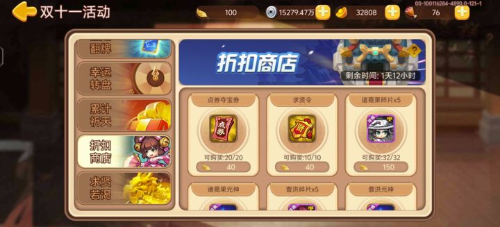 金叶子不用会保留吗???截图