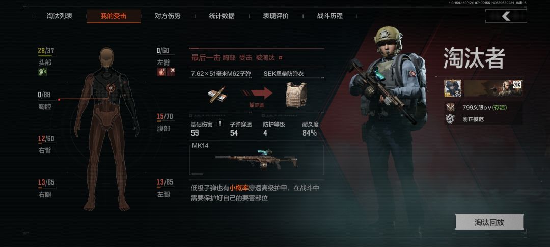 17分钟都过了,还来别墅。😁 1