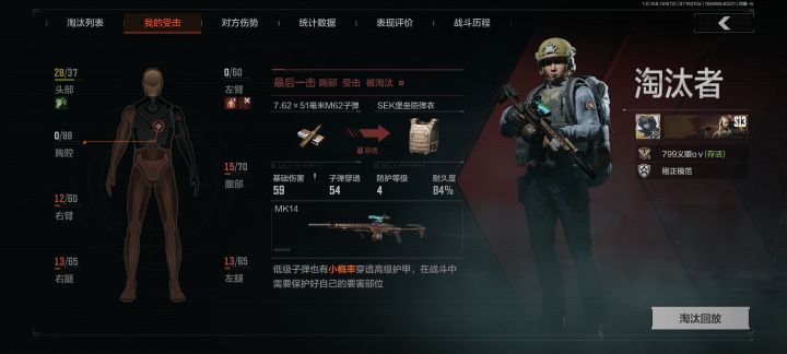 17分钟都过了，还来别墅。😁截图