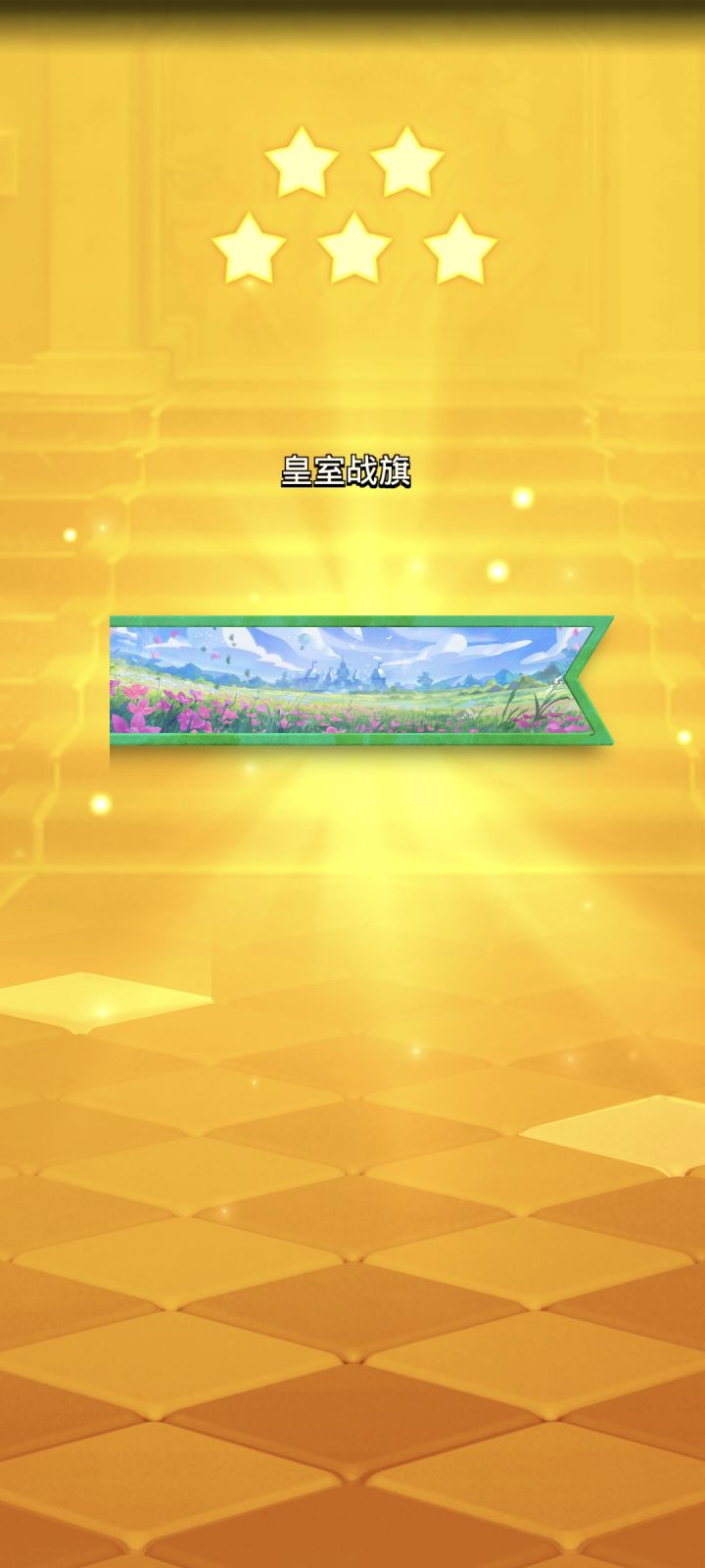 气哭了截图