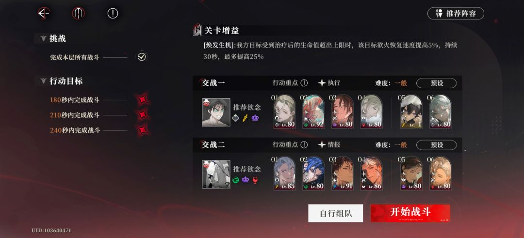 等一个输出大群C 2