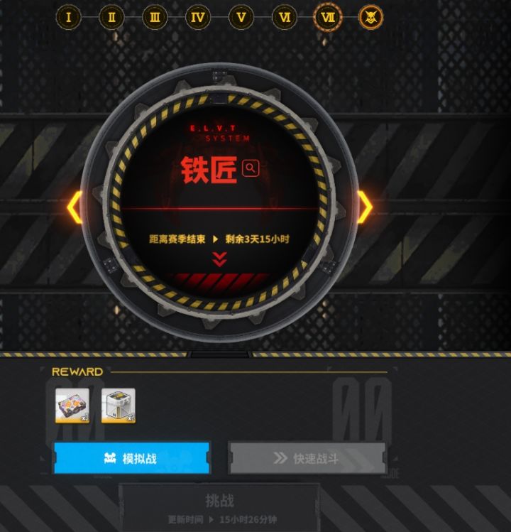 9阶段个度轻松拿下截图
