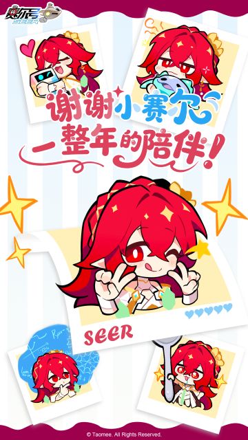 《赛尔号巅峰之战》奥菲利娅与小赛尔共同经历的回忆会一直闪耀！