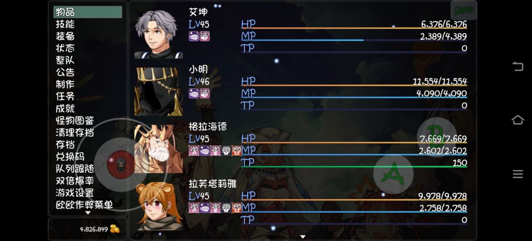 滑稽蛋给谁啊? 1