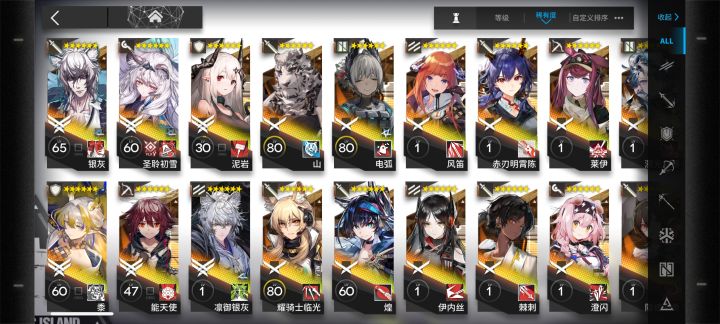 大佬们,我目前这些6星养哪个好点呢截图