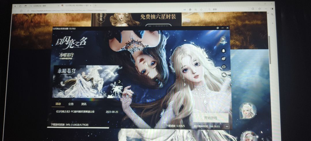 动态图片 1