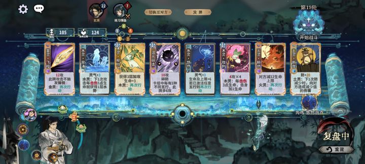 答辩配酒,越喝越有截图