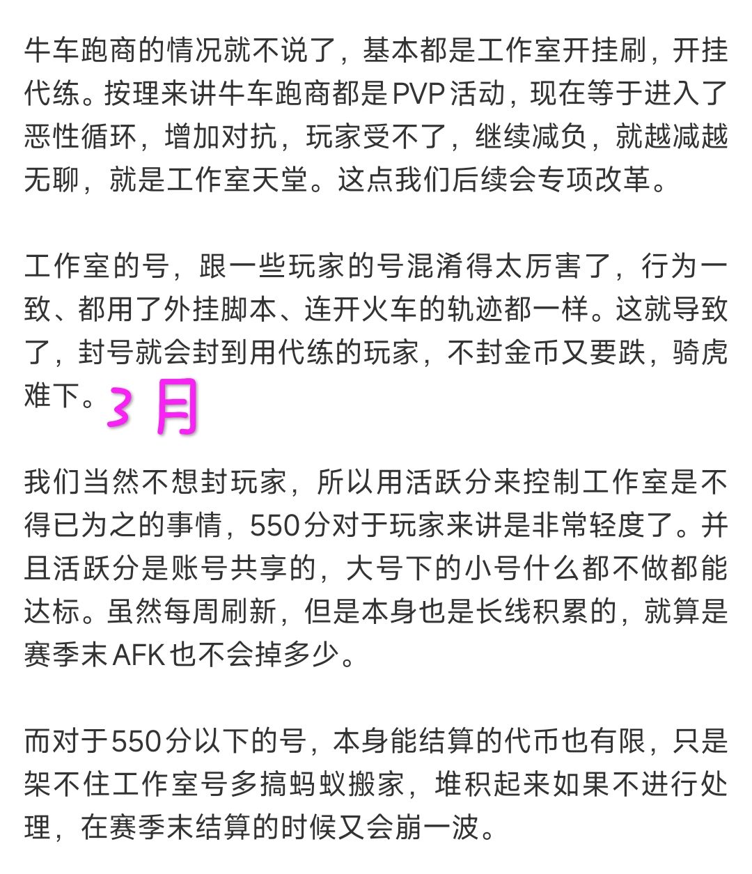 尽干些奇葩事,纯走指尖江湖老路 2