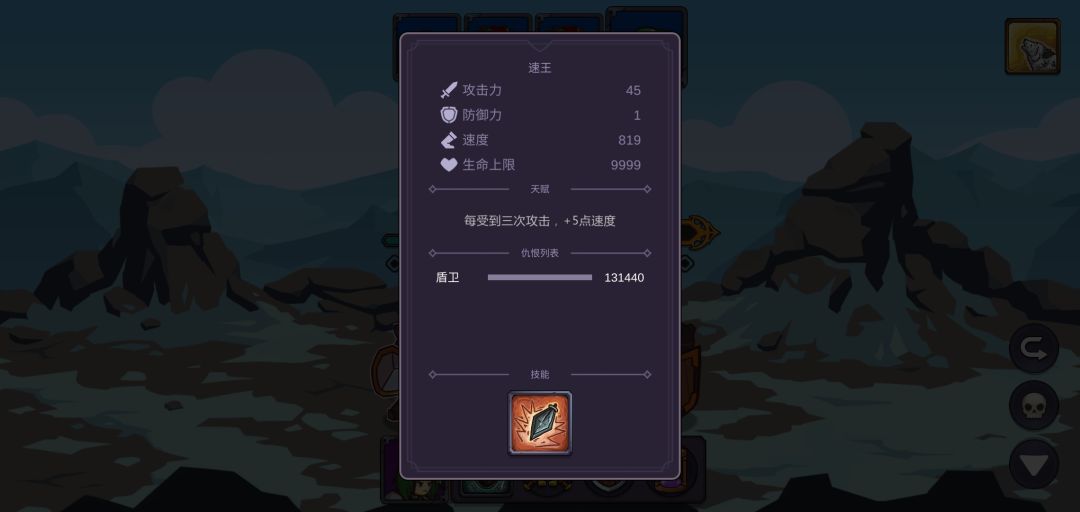 动态图片 5