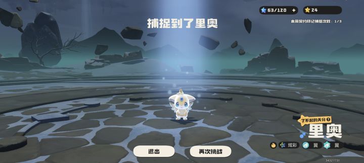终于轮到我了截图