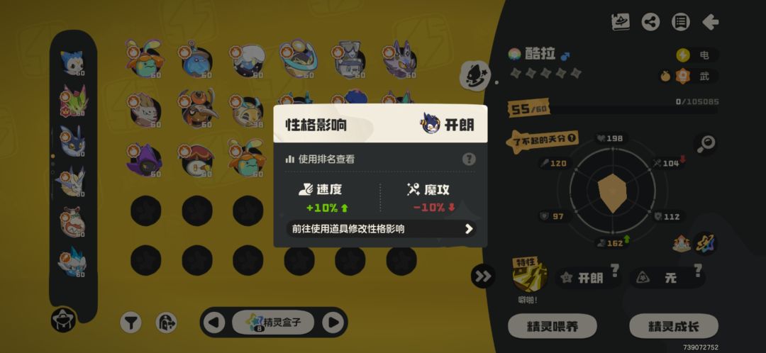 性格对颜色必雷霆,颜色好必定双防😂😂😂 2