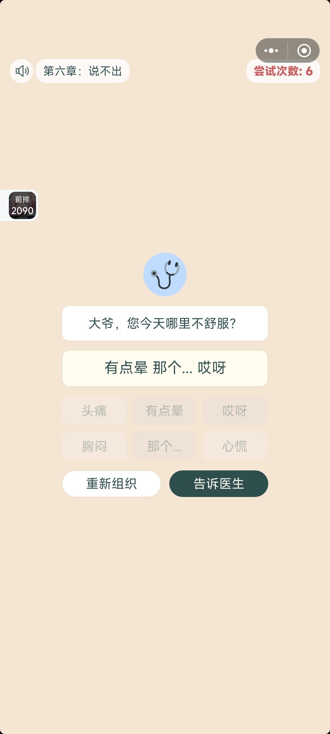 终究老了 2