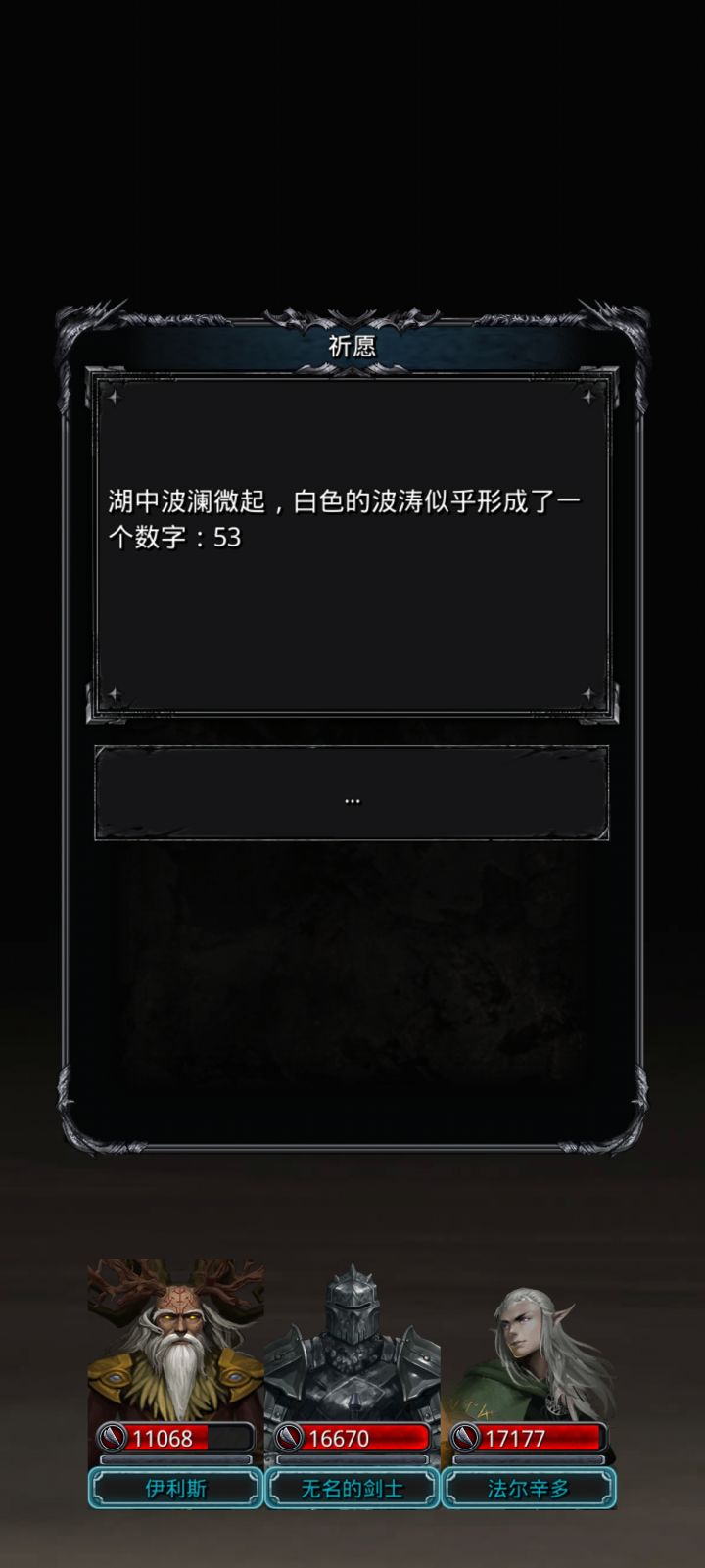 不会吧不会吧截图