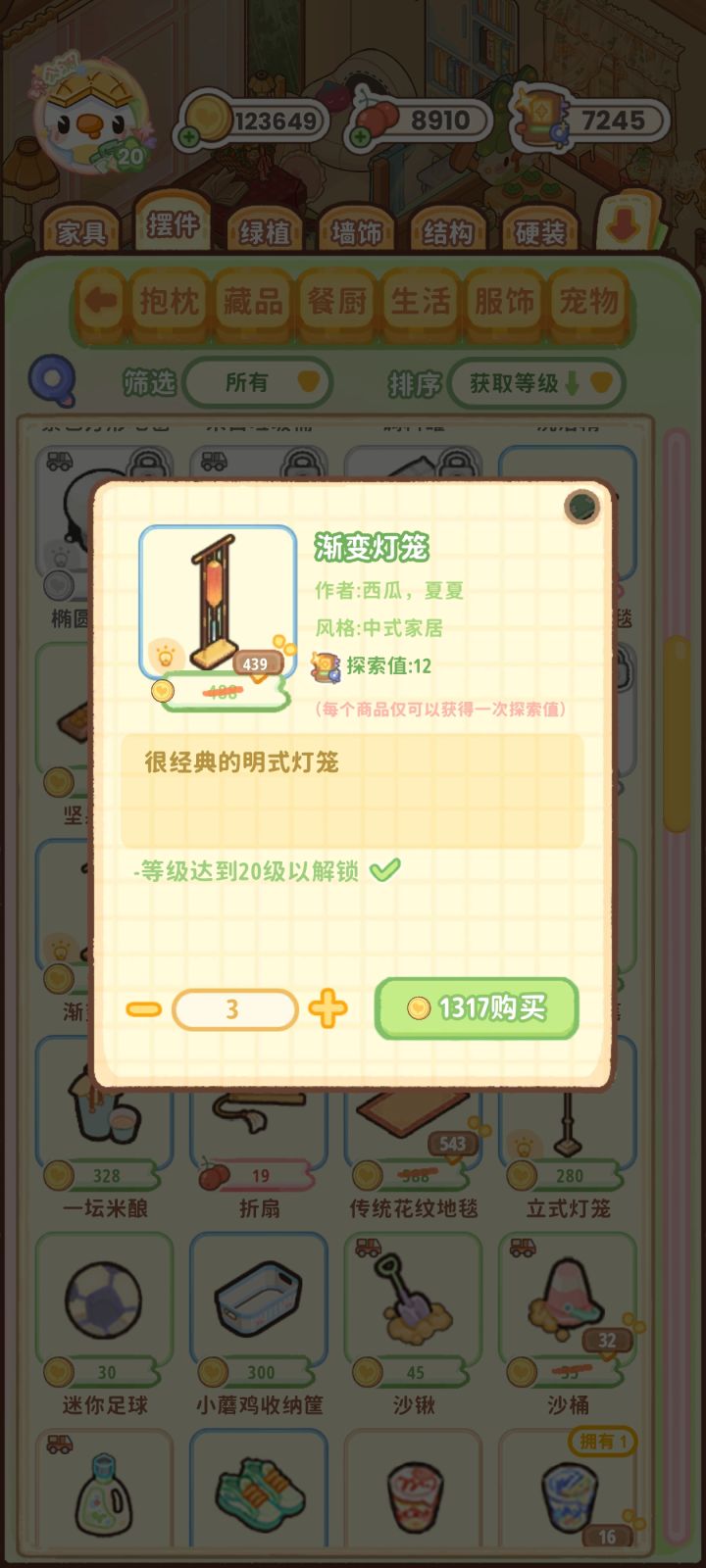 看多了各种偷梁换柱的文案,这个文案就写得清清楚楚截图