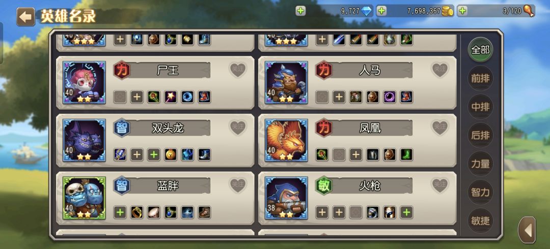 这样对吗? 1