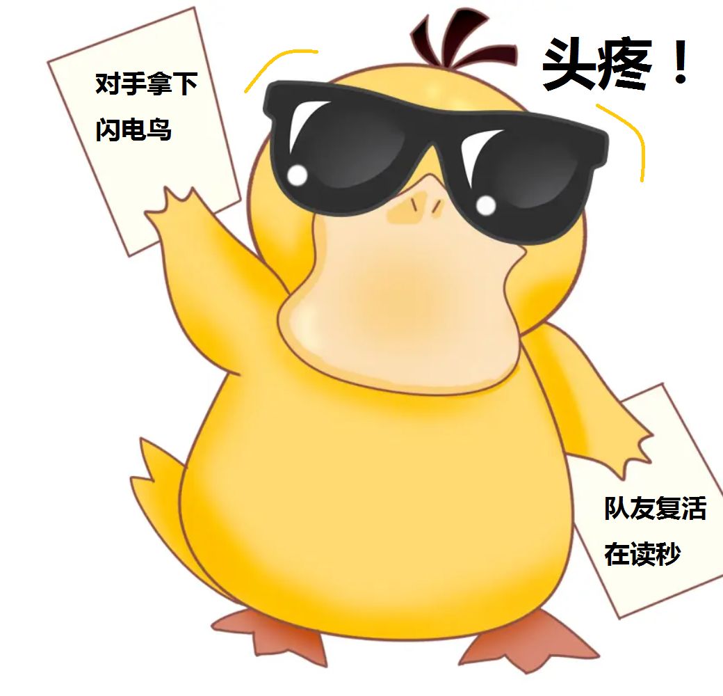 令人头疼的局势 2