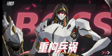 萌新说打不过的关卡，我来配队（第二期）