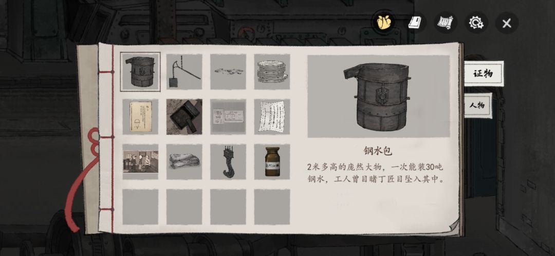 动态图片 1