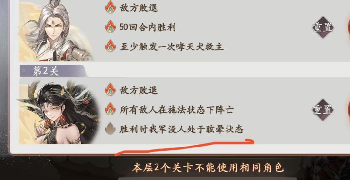 请问这个怎么完成啊 没人晕但是完成不了截图