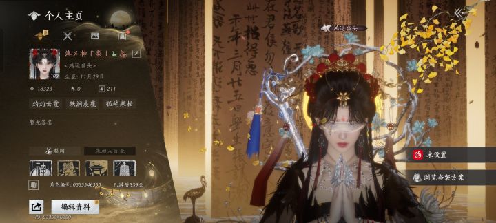 开服回归玩家截图