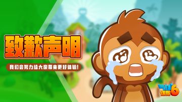 【充值未到账】自助恢复指引及测试体验致歉