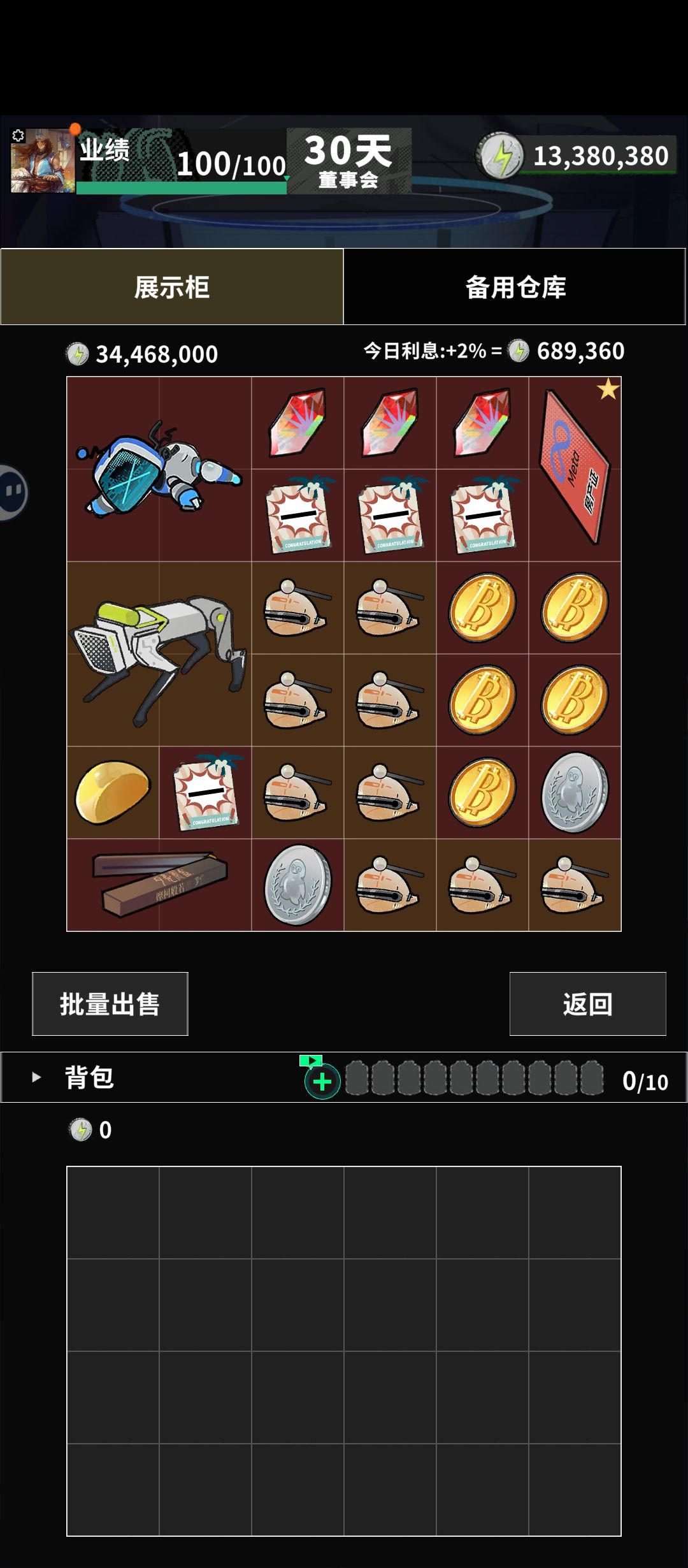 一局三颗心,三十天全勤超爽局 3