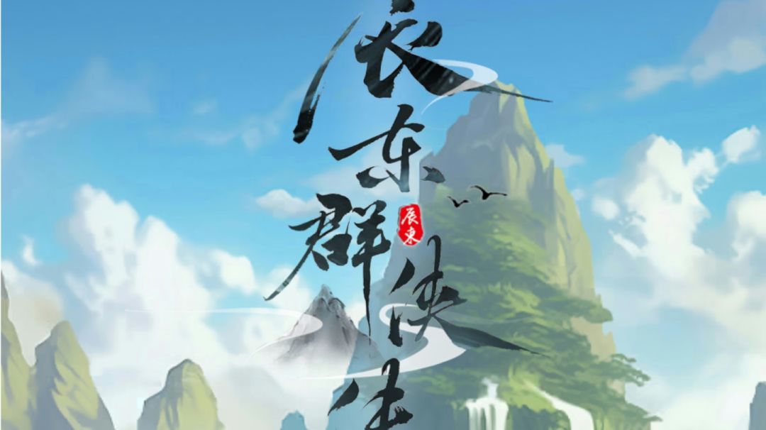 萌新各页面超超超详细攻略截图