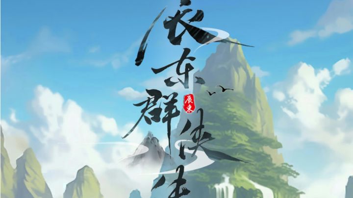 萌新各页面超超超详细攻略截图