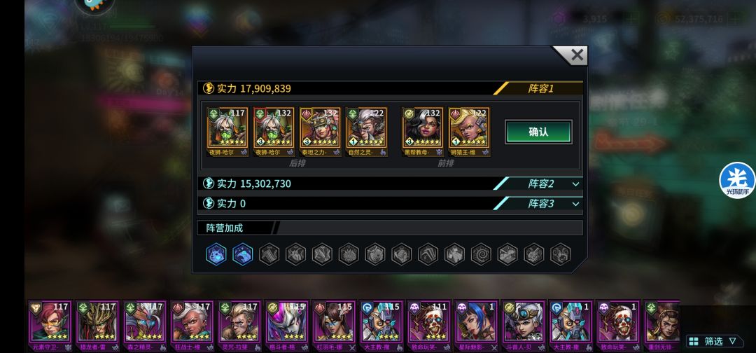 后面专武搞谁的 2