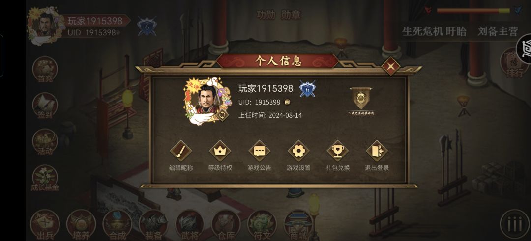 给个徽章 2