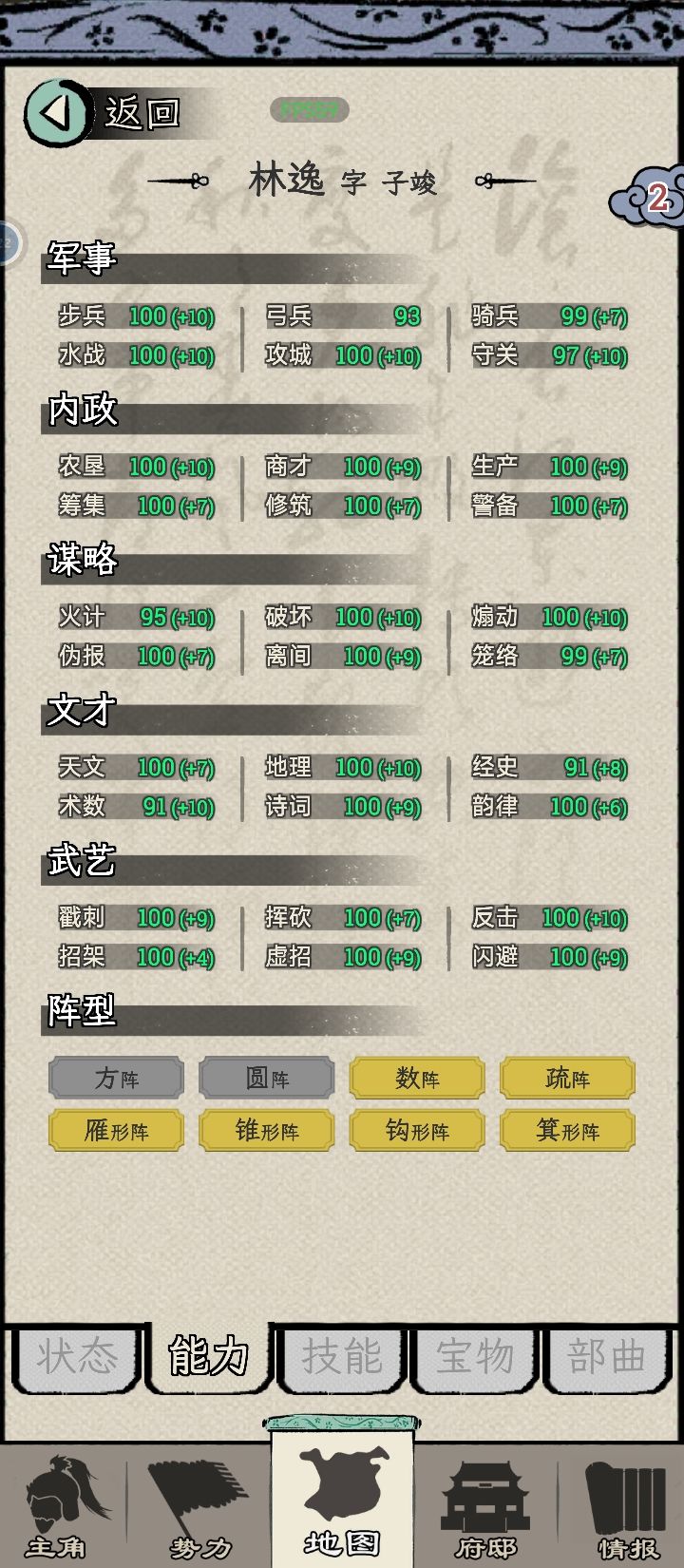 动态图片 4