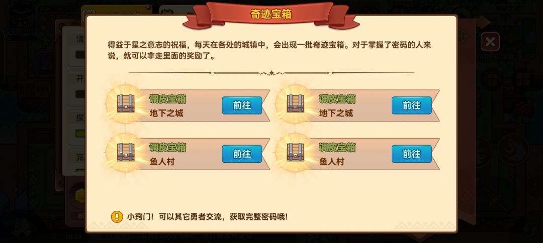 嘴角微翘,霸总小胖邪魅一笑 1