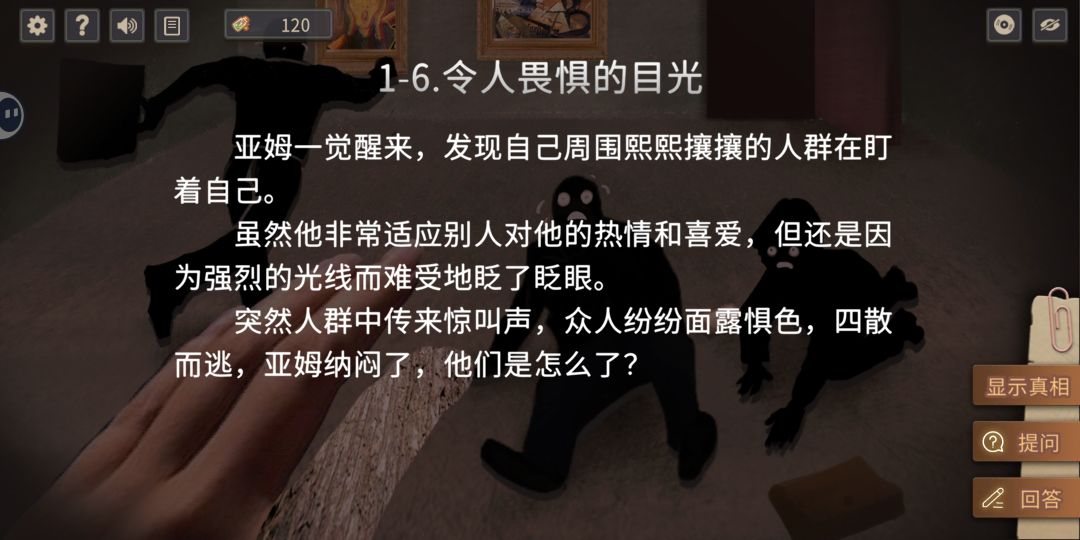 图片这关最大的败笔,就是图片中他那个手。 1