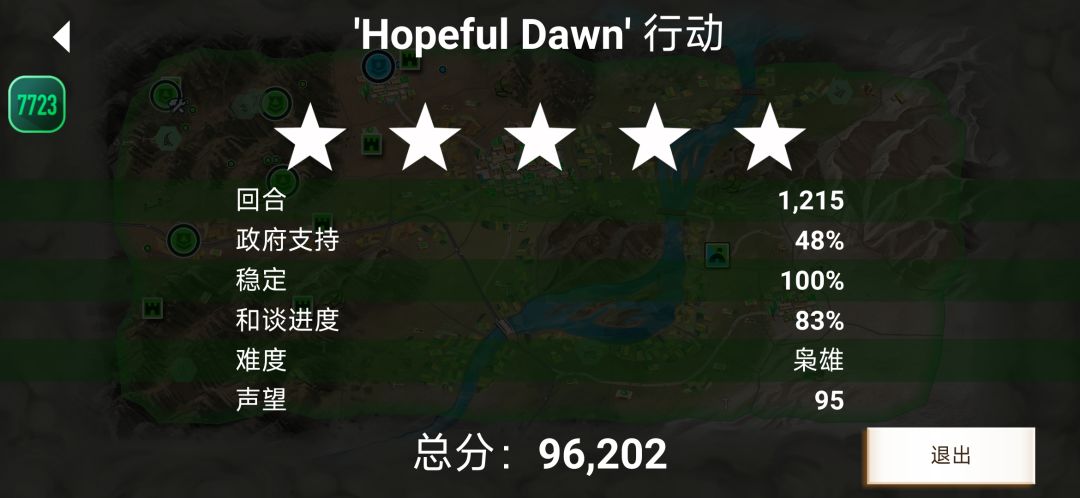 动态图片 2