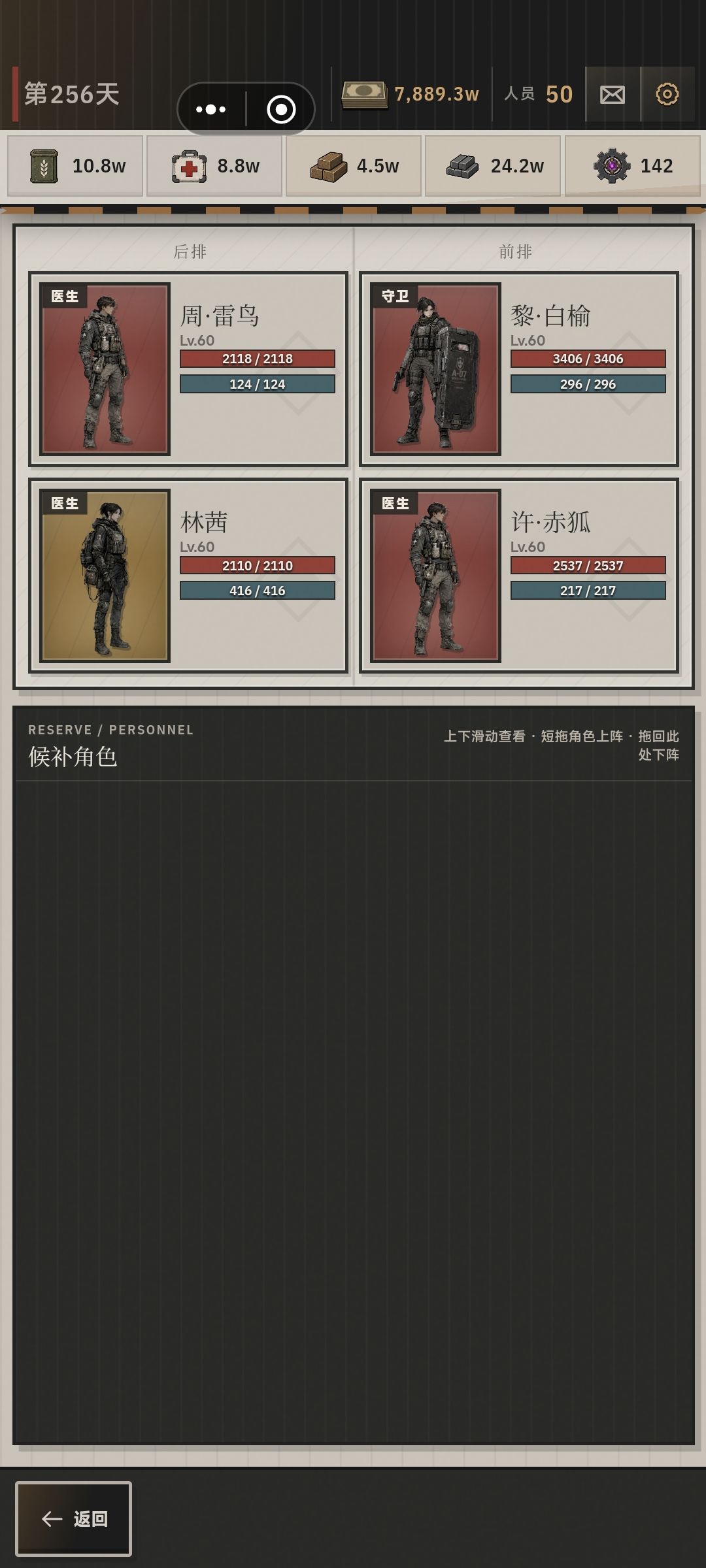 目前配置,三医一盾确实容错很高 2