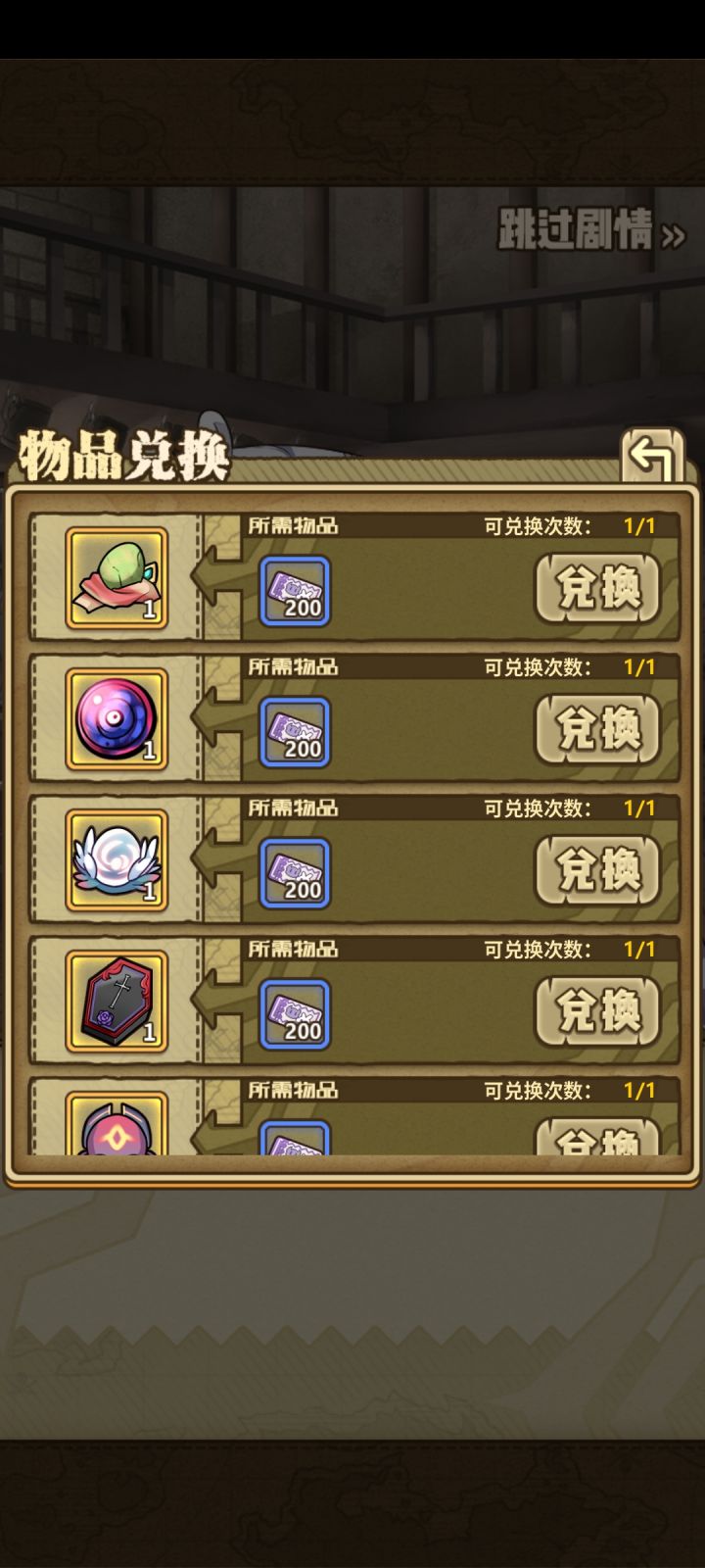 大佬们,这个推荐兑换那个截图