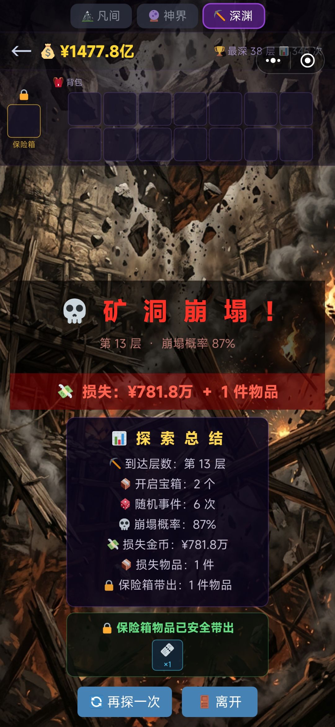 还有更高的嘛? 1
