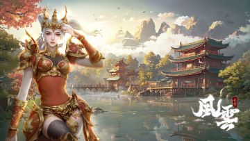 活动结束--《代号：风云》探索者反馈大抽奖