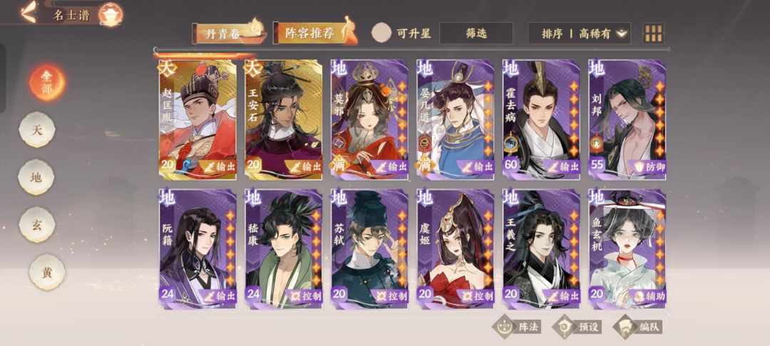 回归还是周年开新 3