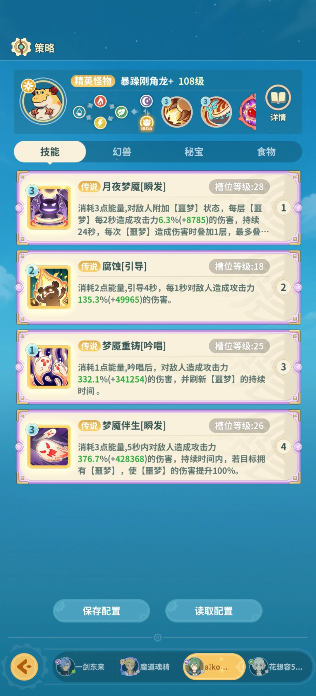 进化之桥1 3