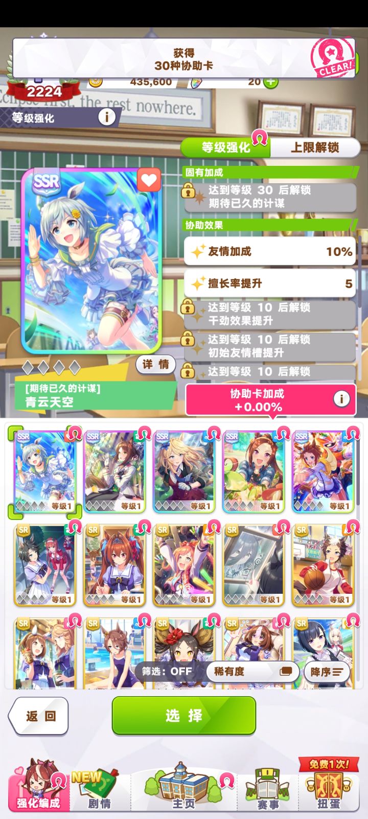 第一次玩截图