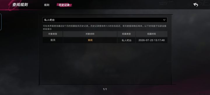 嚯截图